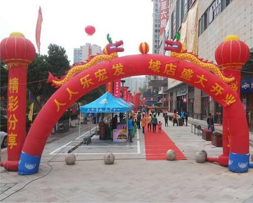 广东省深圳市人人乐商业有限公司公明宏发上域购物广场
